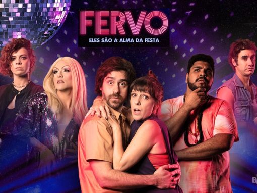 FERVO 2023 | SUPERVISION & CLEARANCE